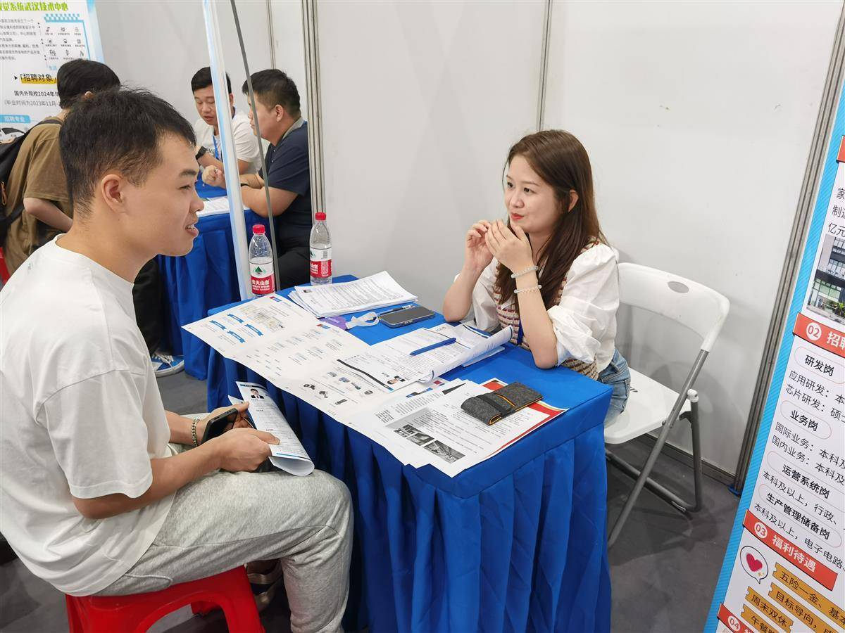 永利会是干嘛的